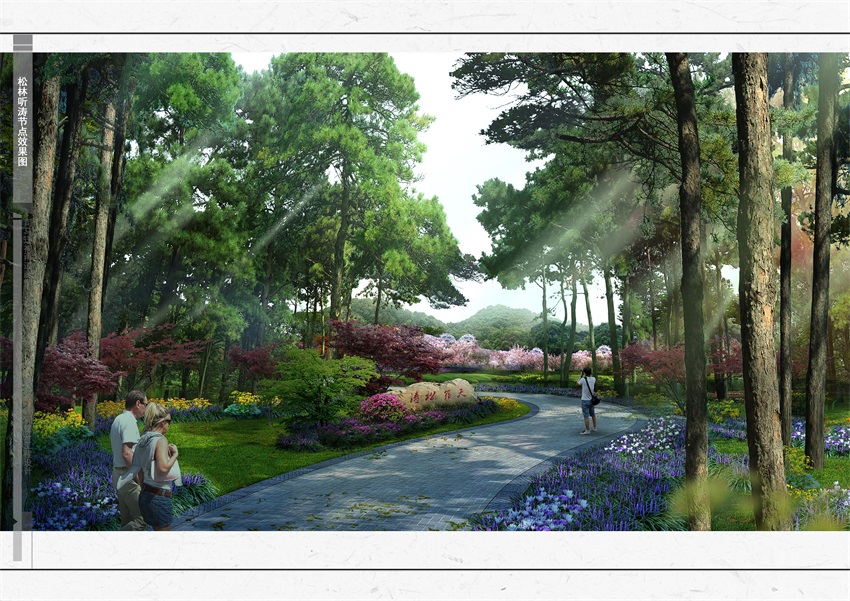 司馬遷甬道兩側(cè)塬下部分景觀提升工程