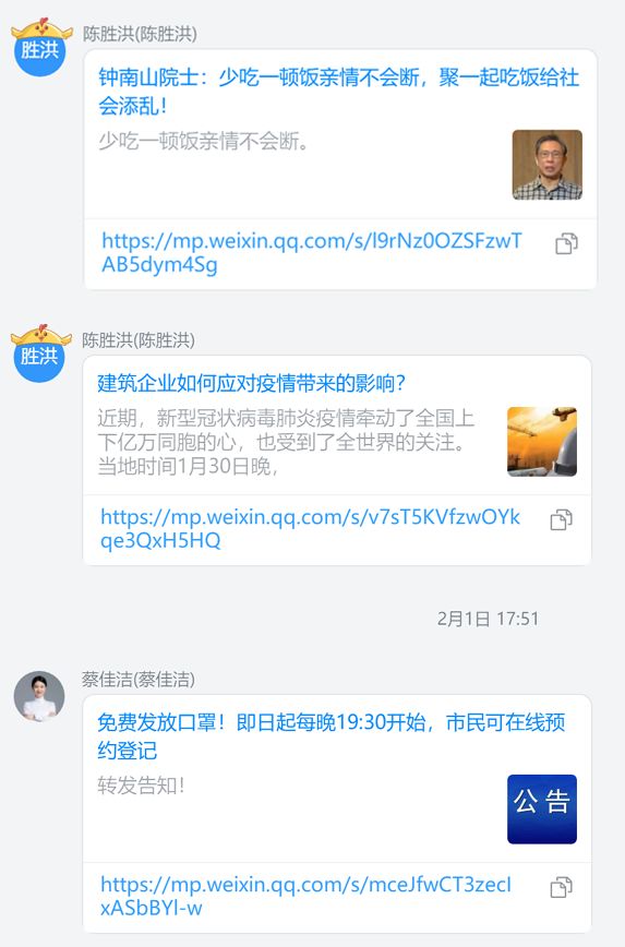 158452291749878127F1.jpg 微信圖片_20200318171505.jpg