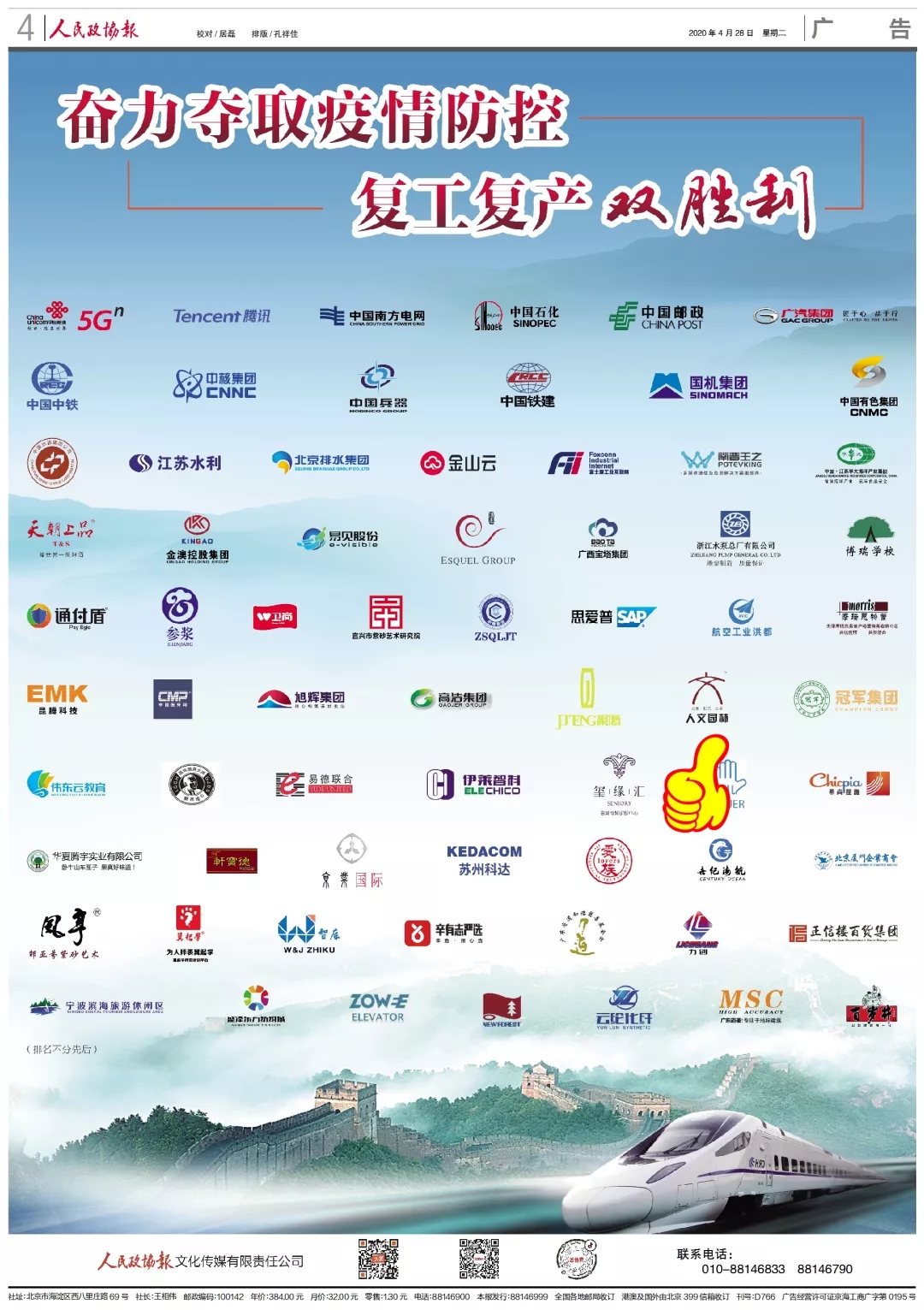 1588124841915329A684.jpg 640.webp.jpg