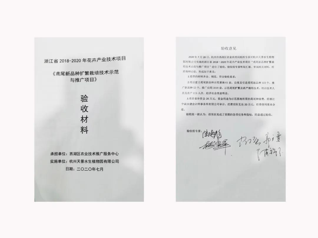 1596691996118126F27D.jpg 微信圖片_20200804093038.jpg